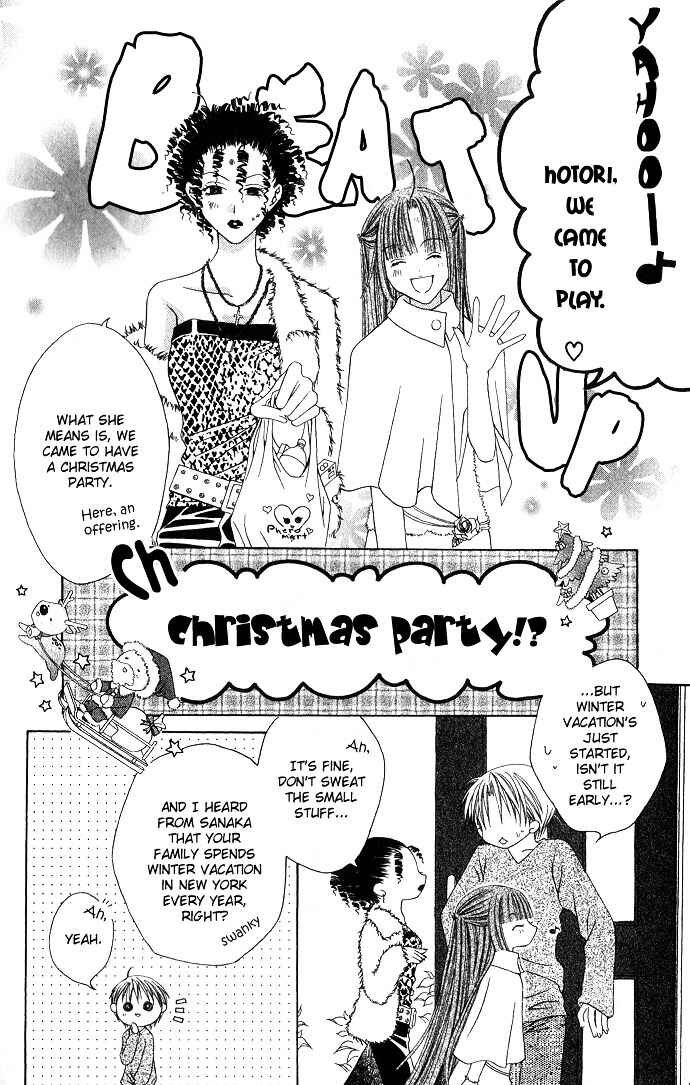 Page 6 Chapter 8 Joshi Mousou Shoukougun