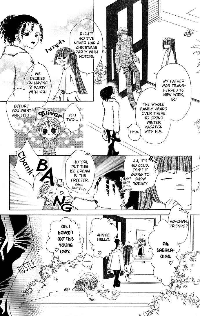 Page 7 Chapter 8 Joshi Mousou Shoukougun