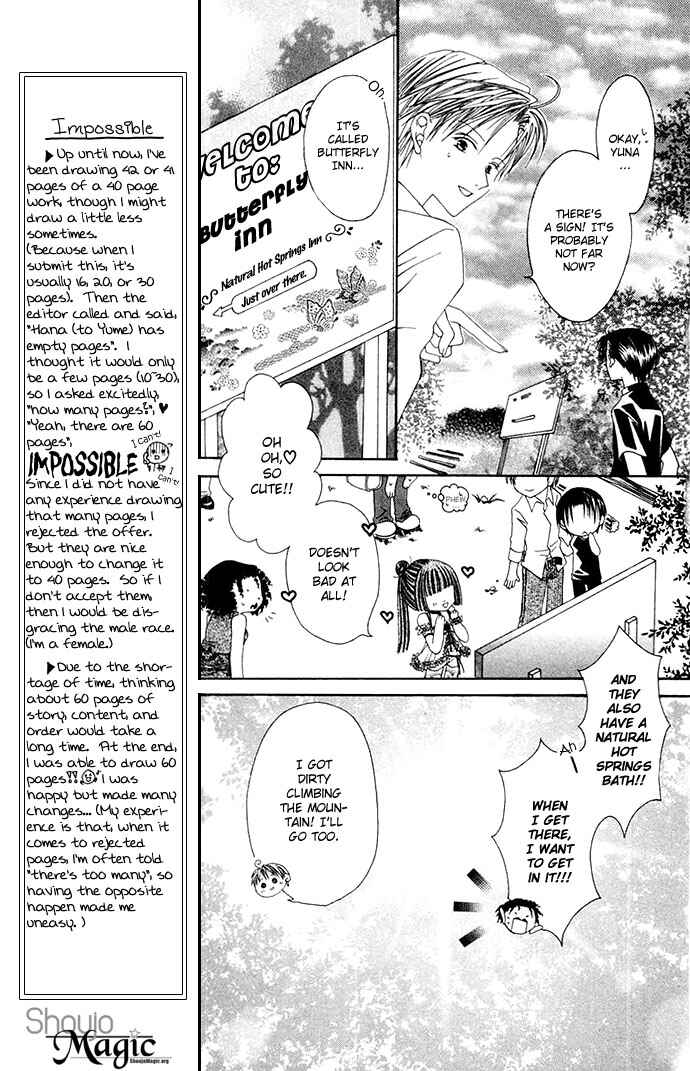 Page 15 Chapter 3 Joshi Mousou Shoukougun