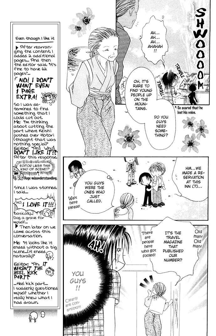 Page 17 Chapter 3 Joshi Mousou Shoukougun