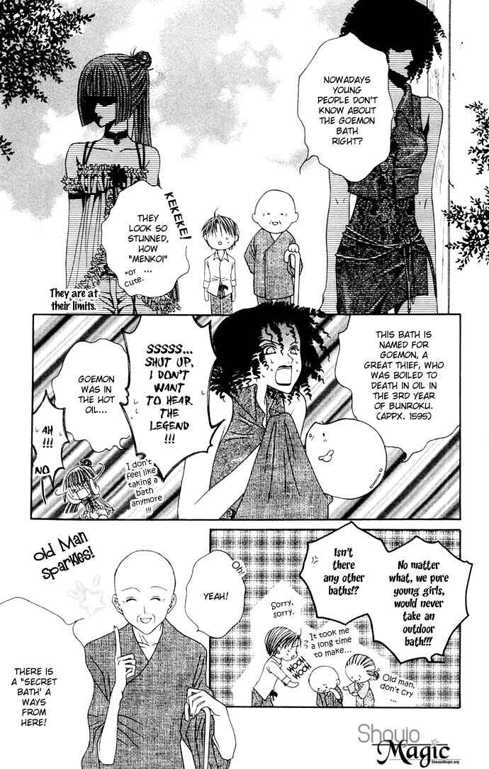 Page 19 Chapter 3 Joshi Mousou Shoukougun