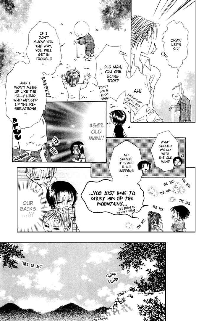 Page 23 Chapter 3 Joshi Mousou Shoukougun