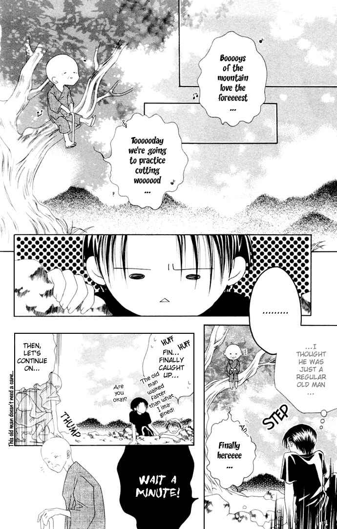 Page 24 Chapter 3 Joshi Mousou Shoukougun
