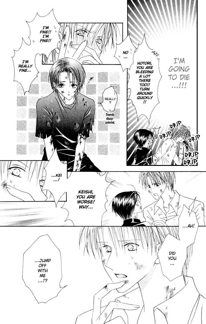 Page 33 Chapter 3 Joshi Mousou Shoukougun