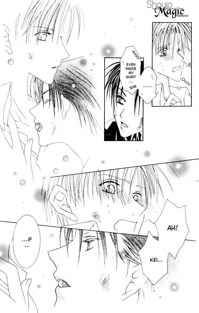 Page 41 Chapter 3 Joshi Mousou Shoukougun