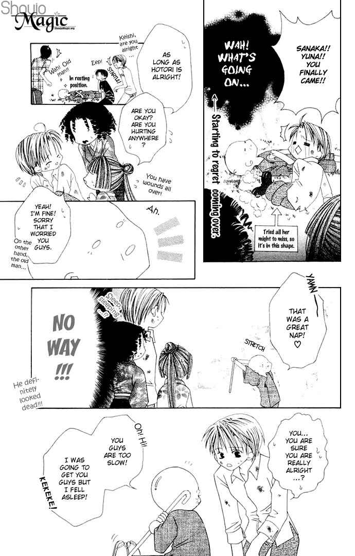 Page 53 Chapter 3 Joshi Mousou Shoukougun