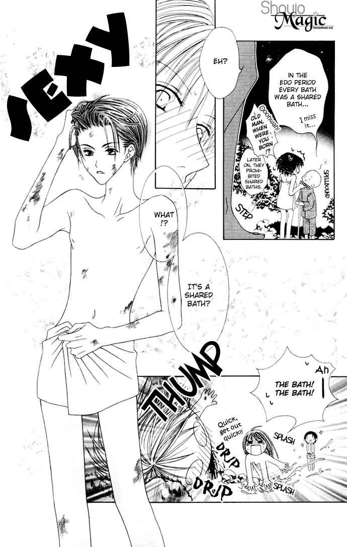 Page 57 Chapter 3 Joshi Mousou Shoukougun