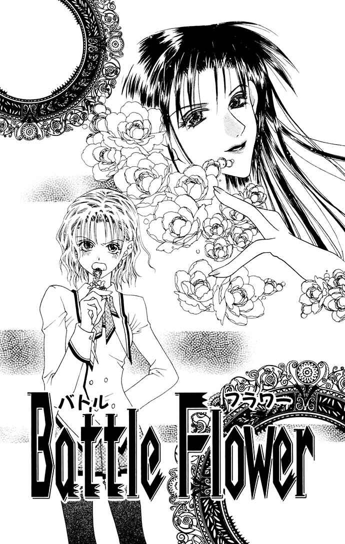 Page 63 Chapter 3 Joshi Mousou Shoukougun