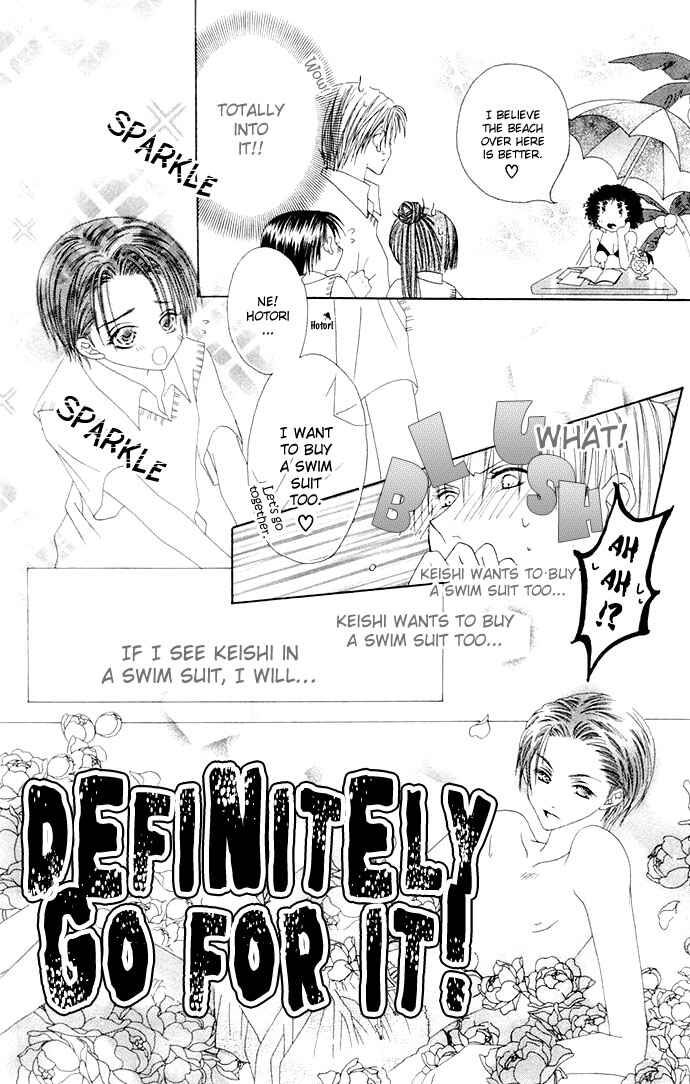 Page 8 Chapter 3 Joshi Mousou Shoukougun