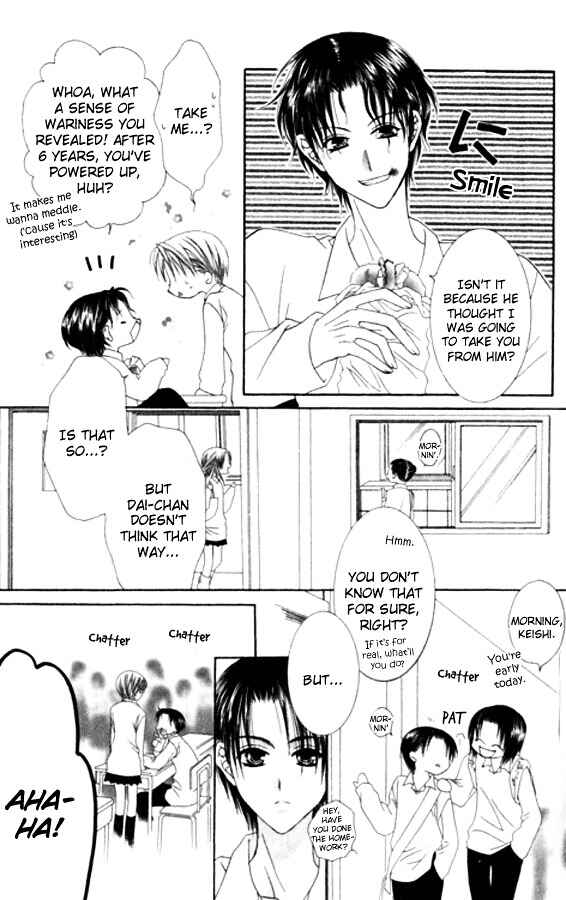 Page 17 Chapter 24 Joshi Mousou Shoukougun