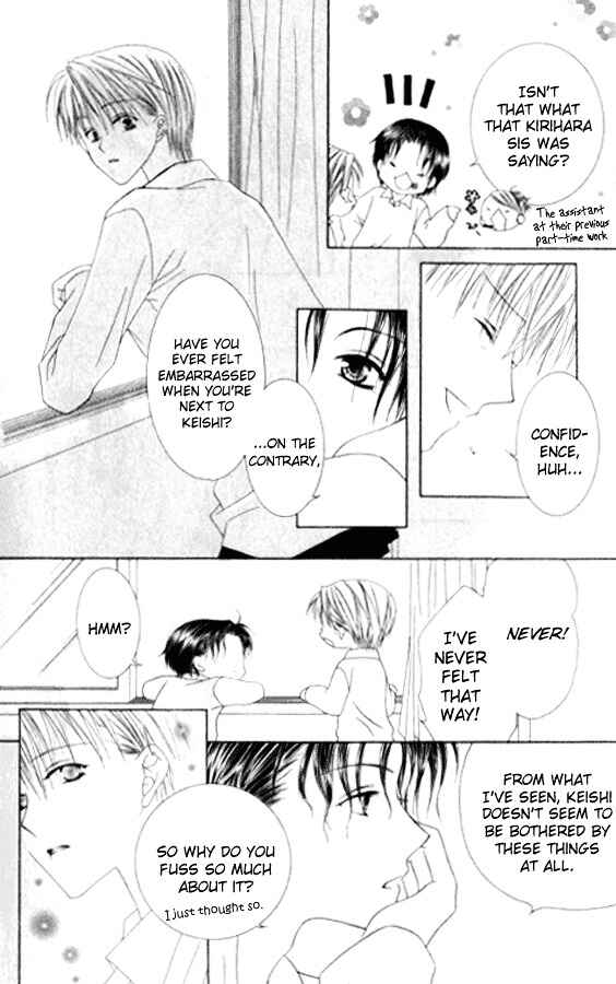 Page 26 Chapter 24 Joshi Mousou Shoukougun
