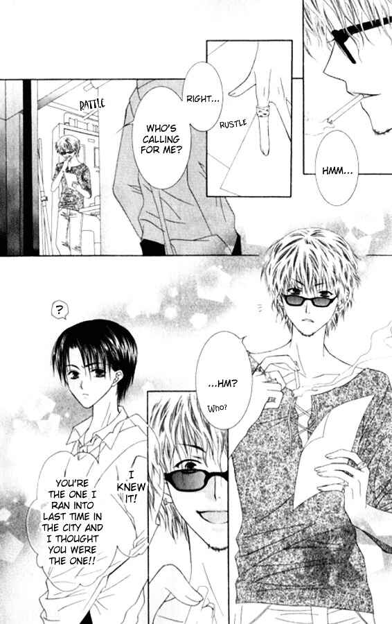 Page 30 Chapter 24 Joshi Mousou Shoukougun