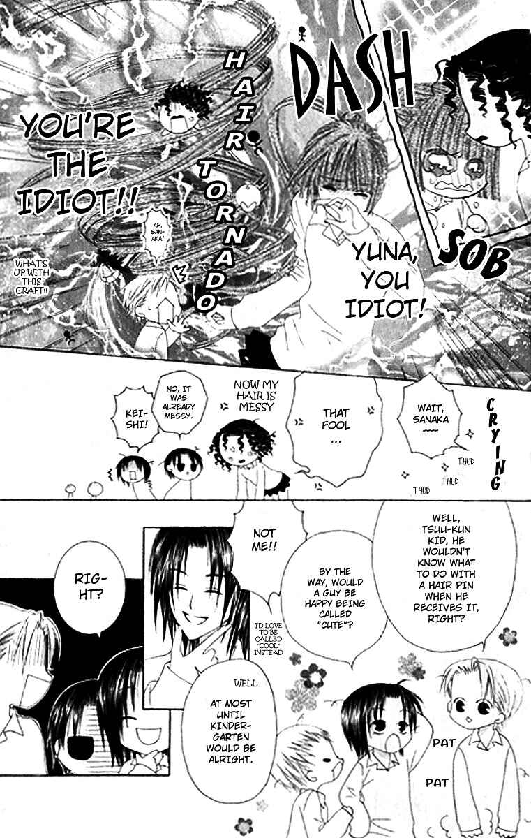 Page 10 Chapter 28 Joshi Mousou Shoukougun