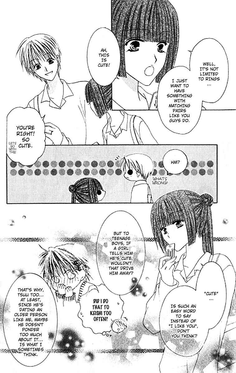 Page 15 Chapter 28 Joshi Mousou Shoukougun