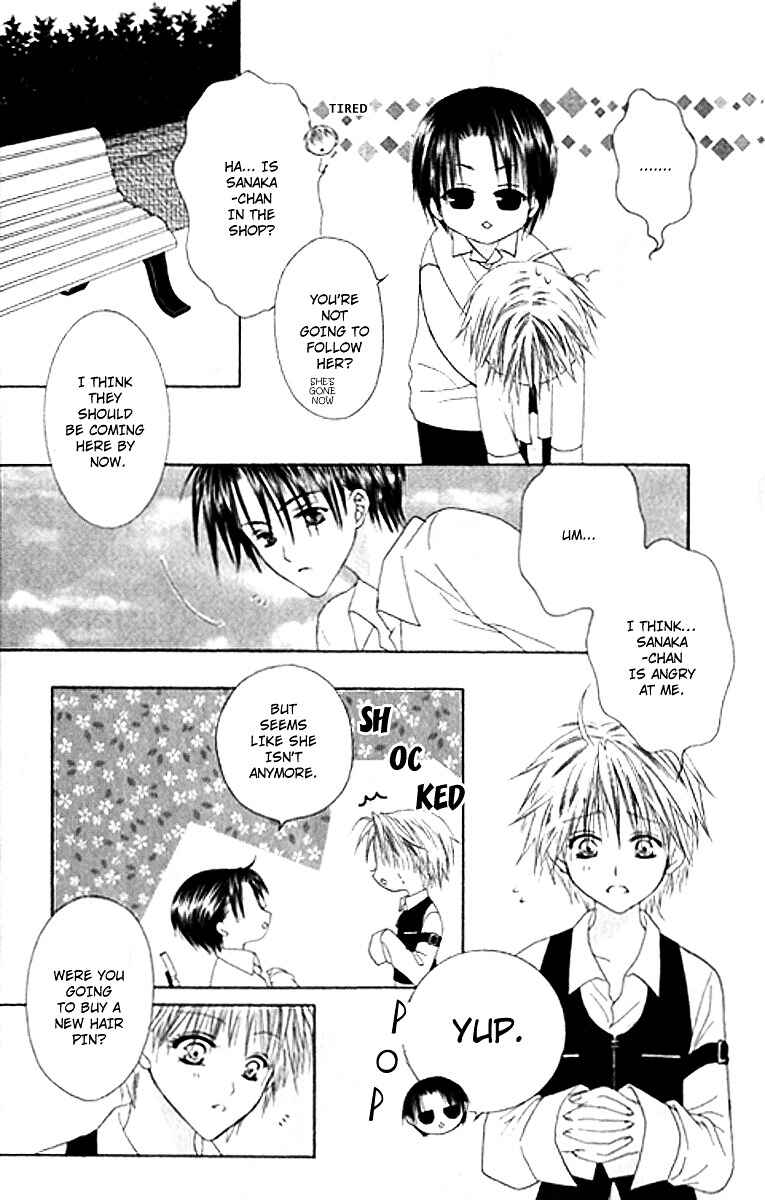 Page 22 Chapter 28 Joshi Mousou Shoukougun