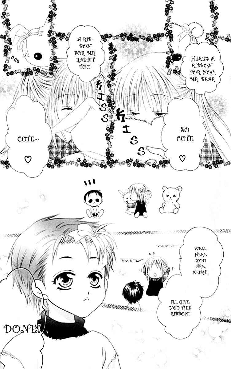 Page 3 Chapter 28 Joshi Mousou Shoukougun