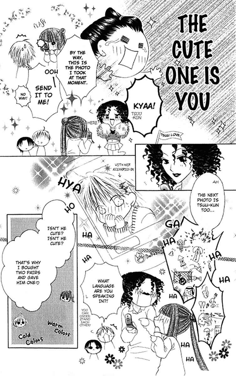 Page 7 Chapter 28 Joshi Mousou Shoukougun