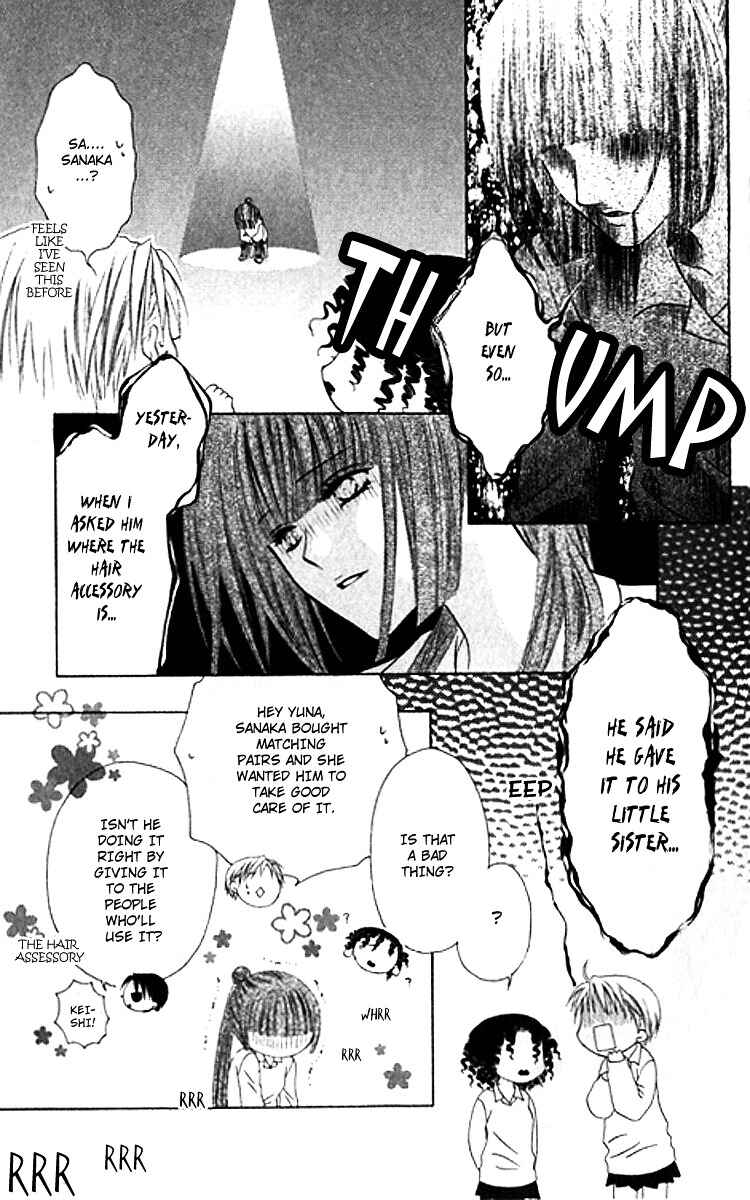 Page 8 Chapter 28 Joshi Mousou Shoukougun