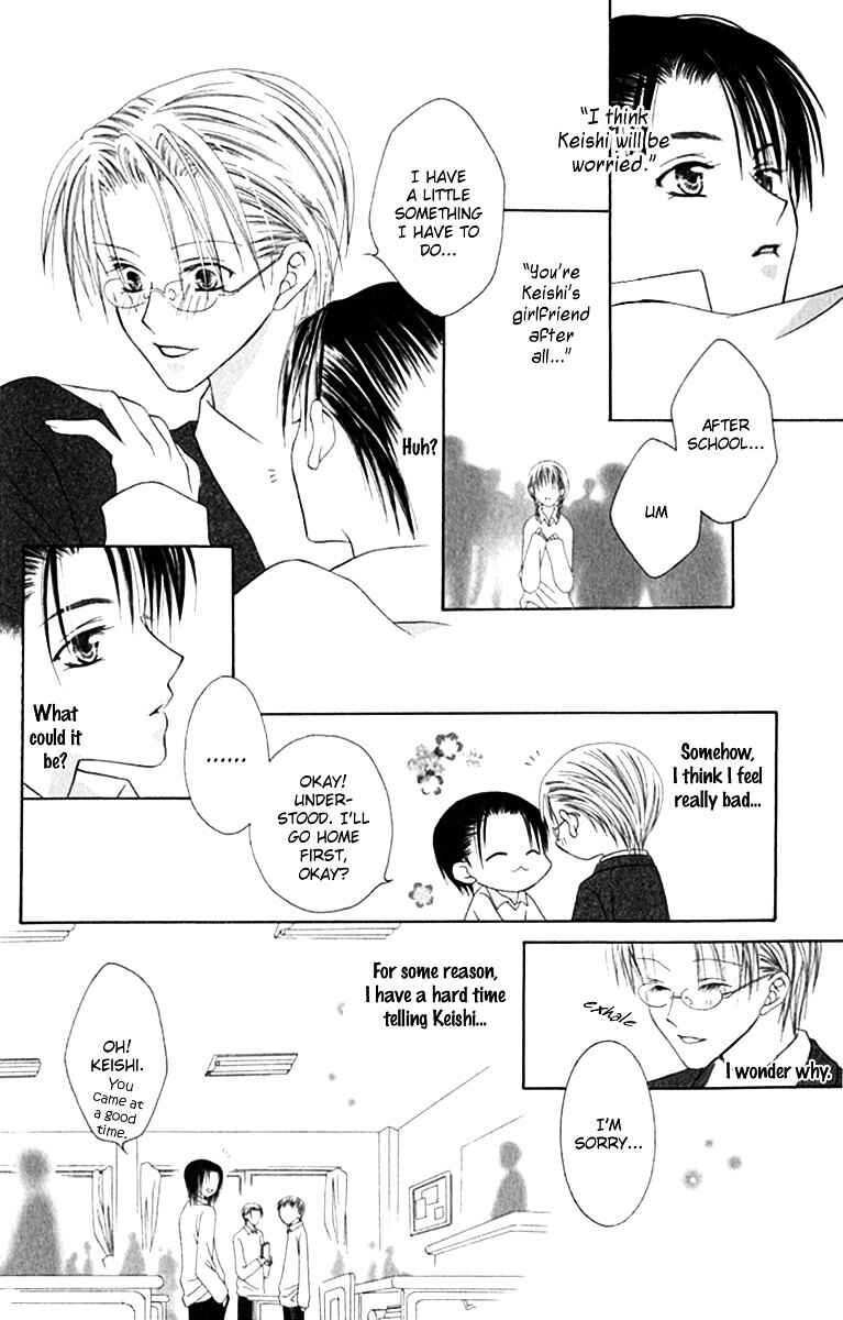 Page 14 Chapter 10 Joshi Mousou Shoukougun