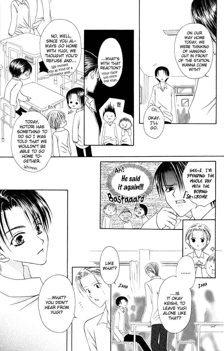 Page 15 Chapter 10 Joshi Mousou Shoukougun
