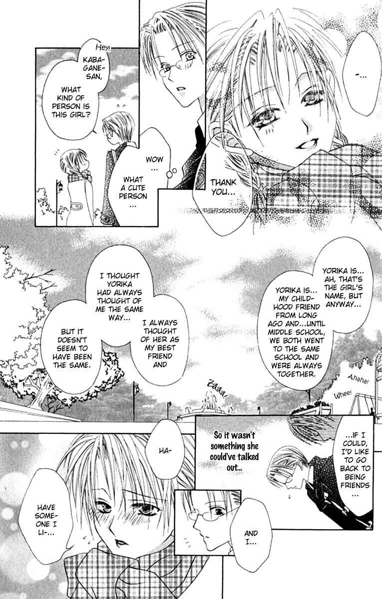 Page 17 Chapter 10 Joshi Mousou Shoukougun