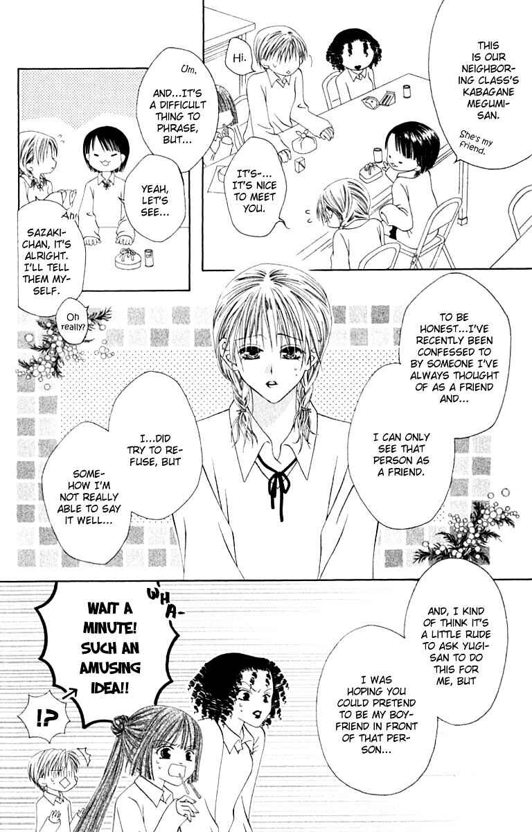Page 6 Chapter 10 Joshi Mousou Shoukougun