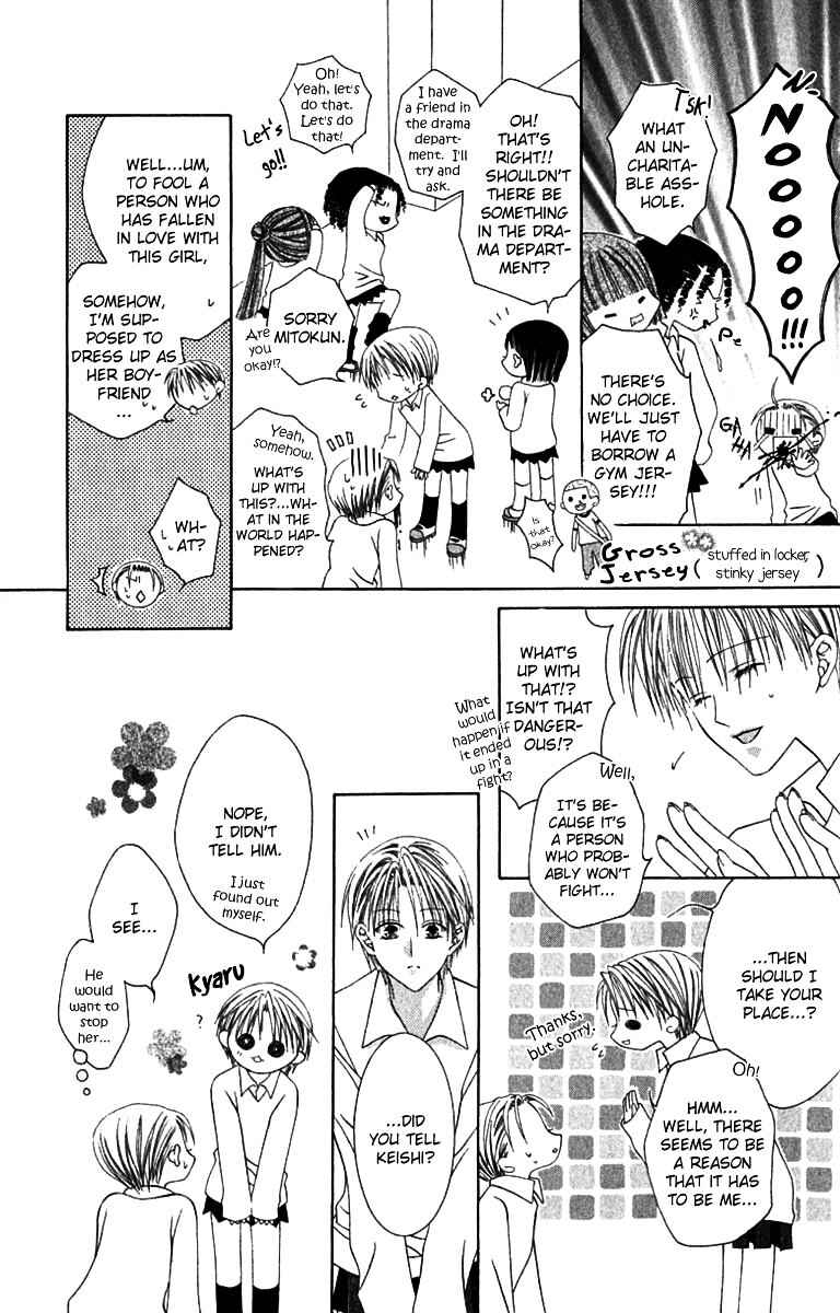 Page 9 Chapter 10 Joshi Mousou Shoukougun