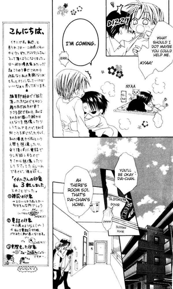 Page 11 Chapter 23 Joshi Mousou Shoukougun