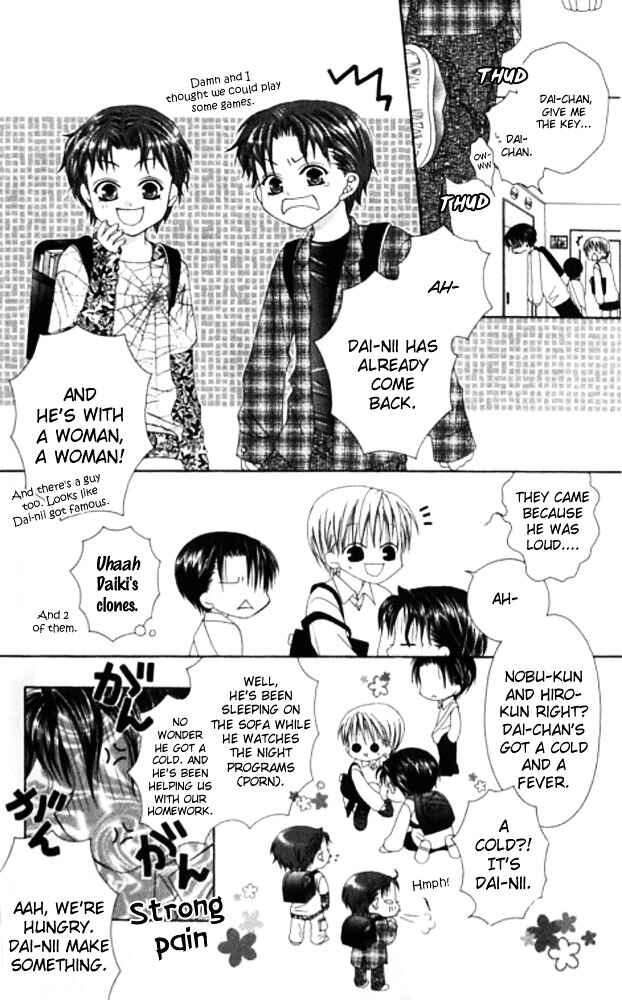 Page 12 Chapter 23 Joshi Mousou Shoukougun