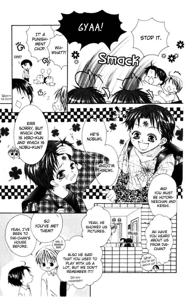 Page 13 Chapter 23 Joshi Mousou Shoukougun