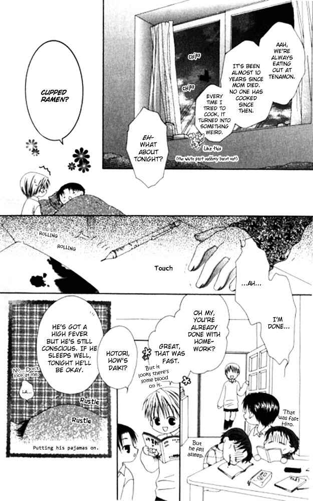 Page 16 Chapter 23 Joshi Mousou Shoukougun