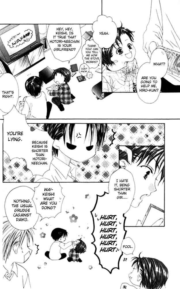Page 18 Chapter 23 Joshi Mousou Shoukougun