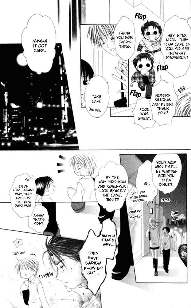 Page 23 Chapter 23 Joshi Mousou Shoukougun