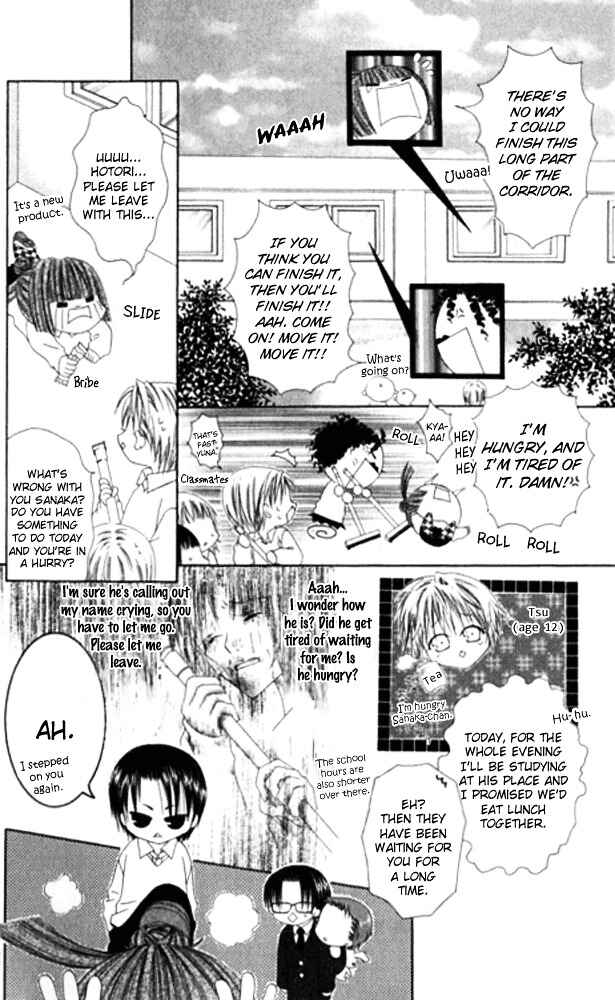 Page 26 Chapter 23 Joshi Mousou Shoukougun