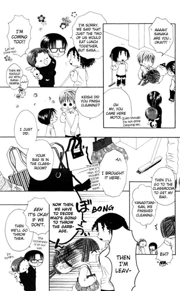 Page 27 Chapter 23 Joshi Mousou Shoukougun