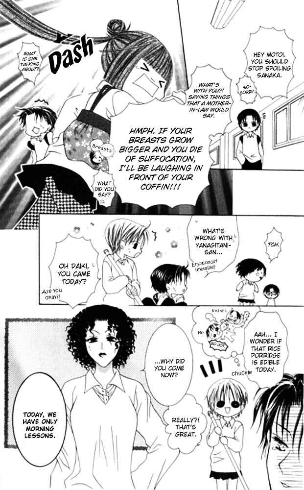 Page 28 Chapter 23 Joshi Mousou Shoukougun