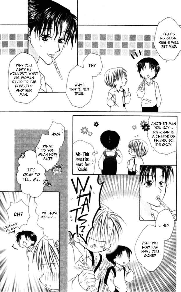 Page 33 Chapter 23 Joshi Mousou Shoukougun