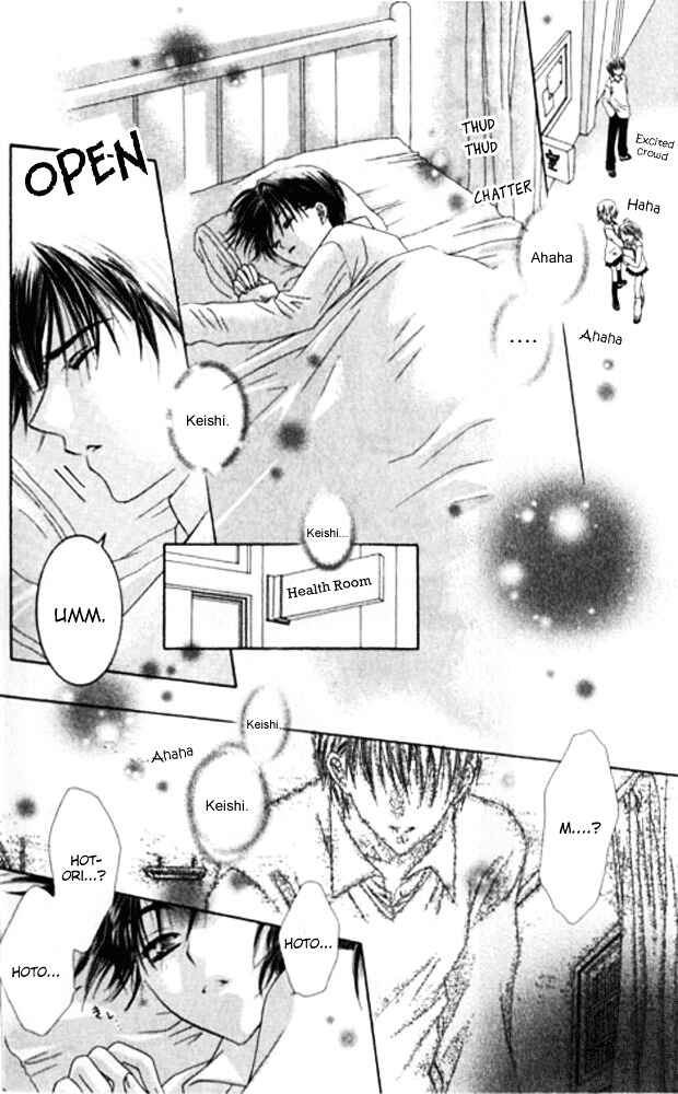 Page 8 Chapter 23 Joshi Mousou Shoukougun