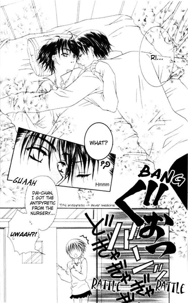 Page 9 Chapter 23 Joshi Mousou Shoukougun