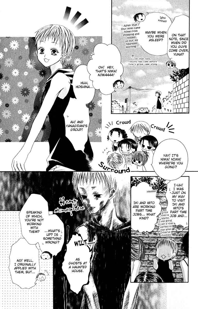 Page 10 Chapter 21 Joshi Mousou Shoukougun