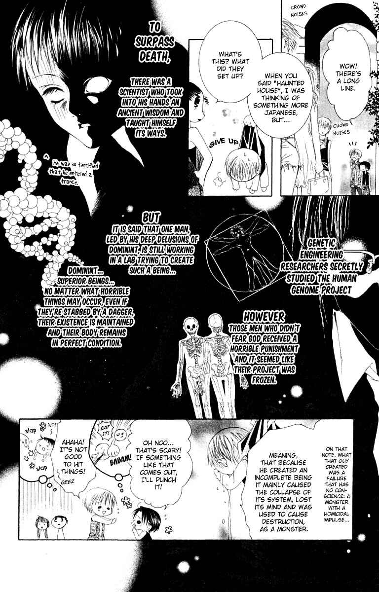 Page 13 Chapter 21 Joshi Mousou Shoukougun