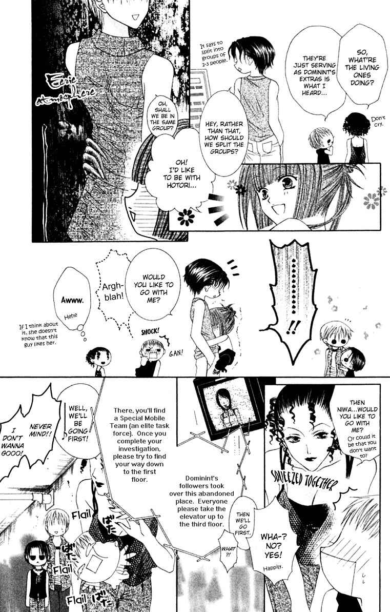 Page 14 Chapter 21 Joshi Mousou Shoukougun