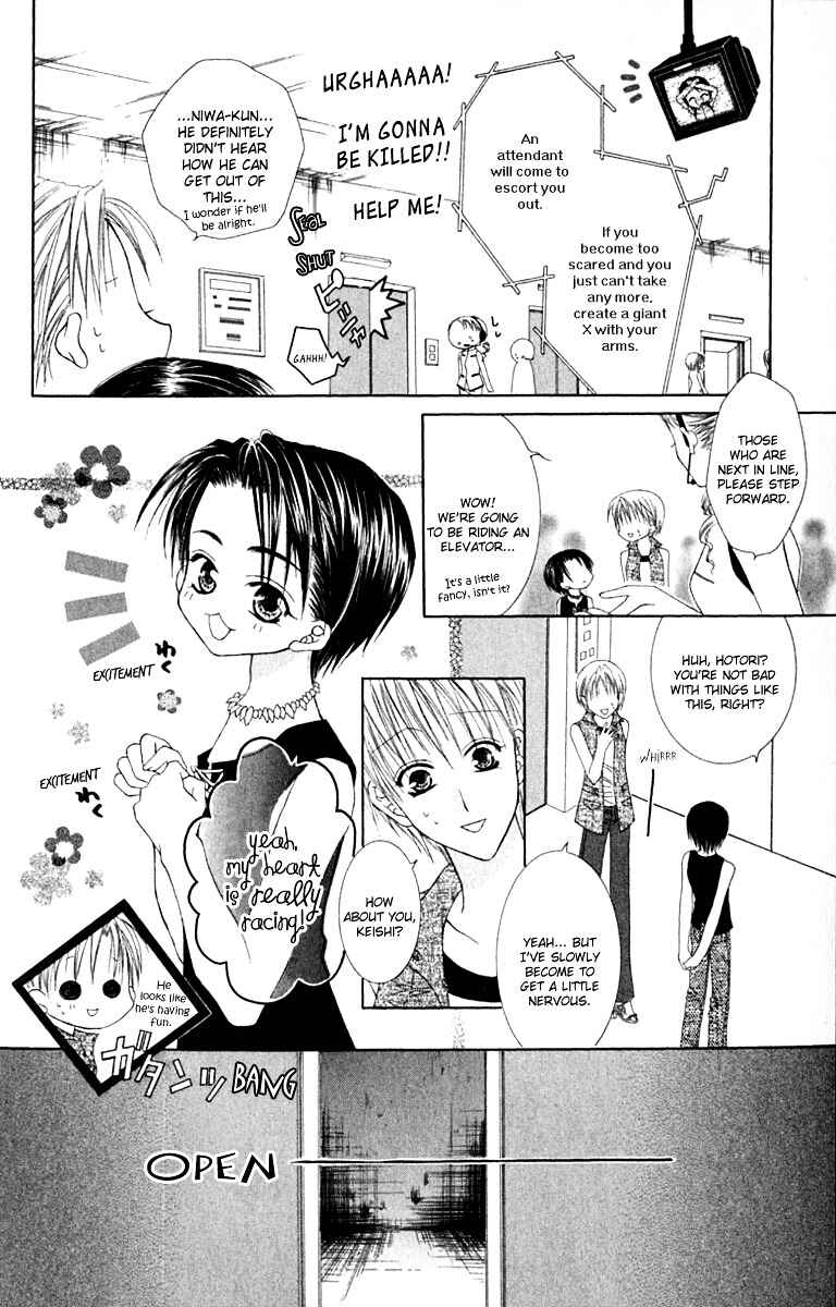 Page 15 Chapter 21 Joshi Mousou Shoukougun