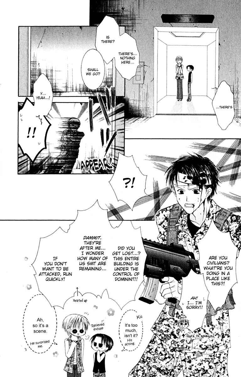 Page 16 Chapter 21 Joshi Mousou Shoukougun