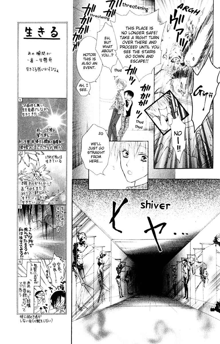 Page 18 Chapter 21 Joshi Mousou Shoukougun