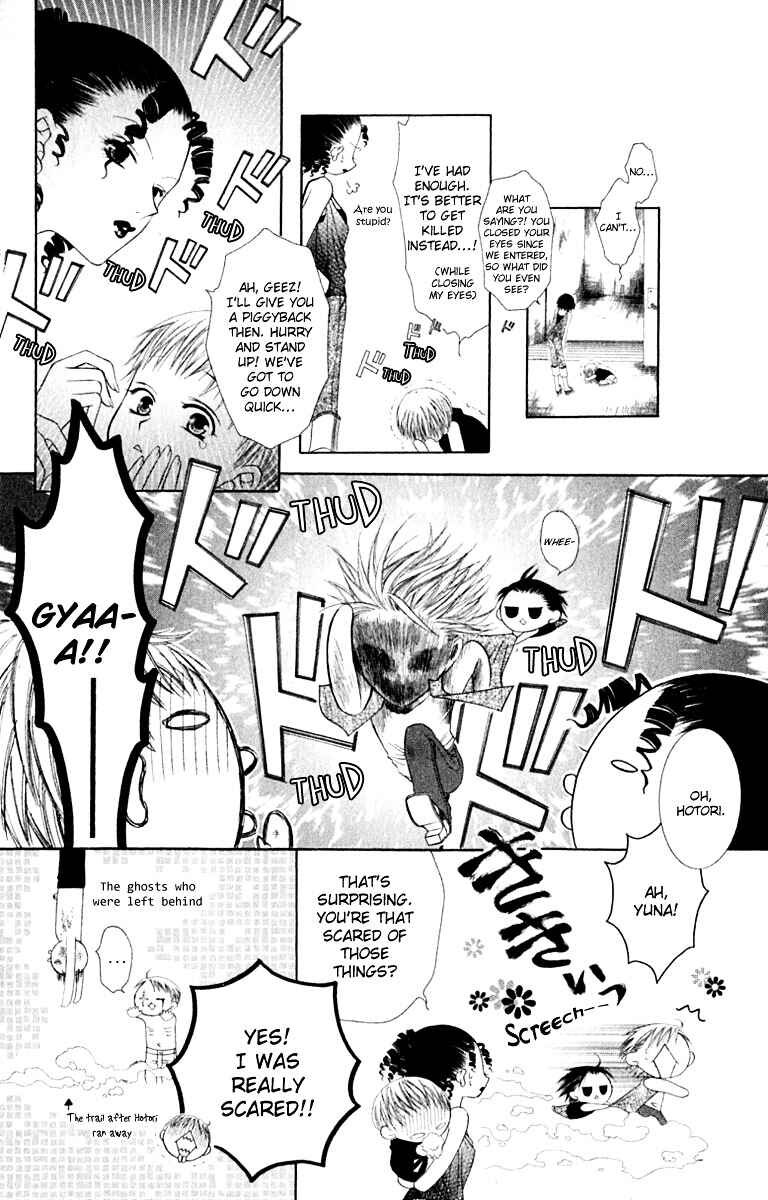 Page 21 Chapter 21 Joshi Mousou Shoukougun