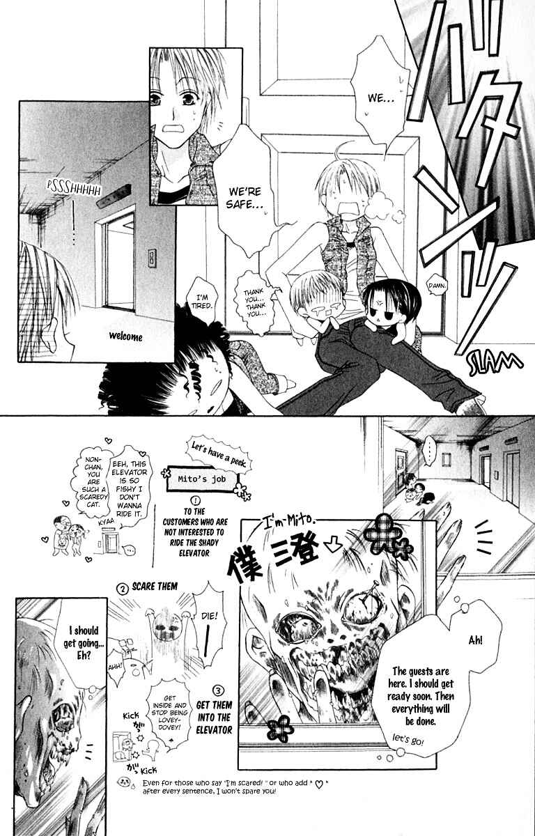 Page 23 Chapter 21 Joshi Mousou Shoukougun