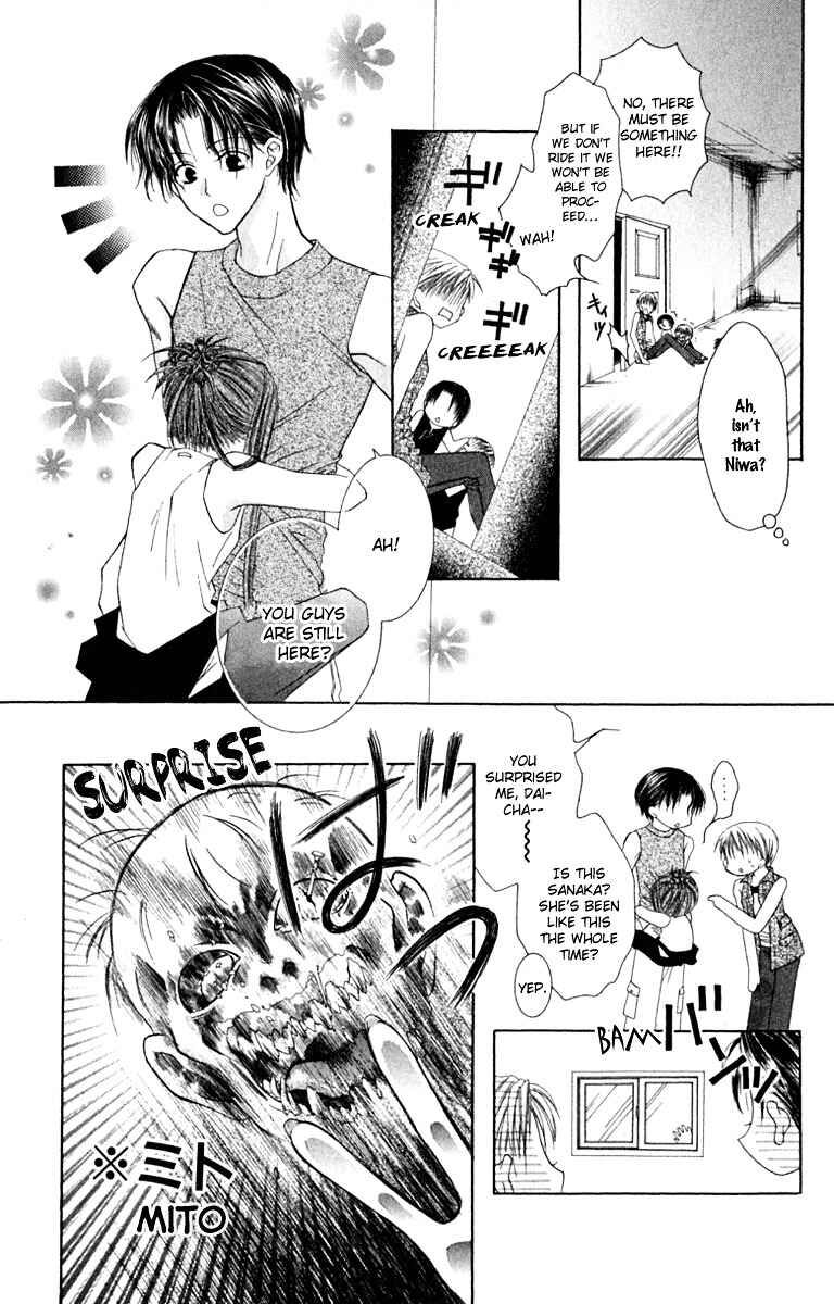 Page 24 Chapter 21 Joshi Mousou Shoukougun