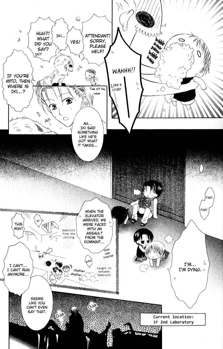 Page 27 Chapter 21 Joshi Mousou Shoukougun