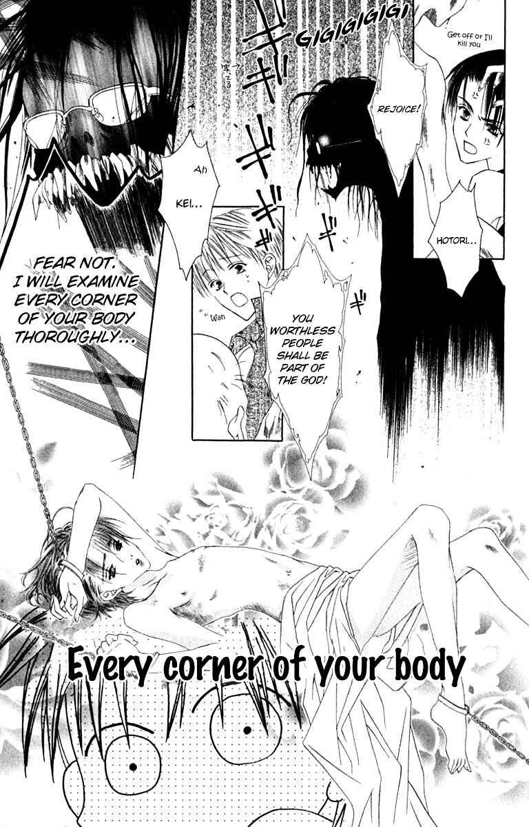 Page 30 Chapter 21 Joshi Mousou Shoukougun